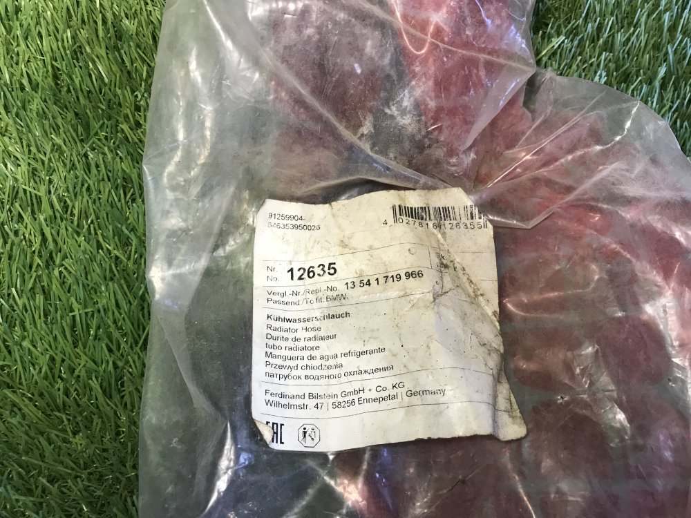 Патрубок радиатора BMW E34 Седан 2.5