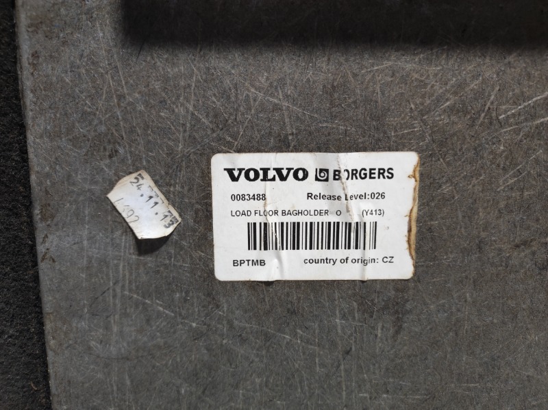 Пол багажника XC60 2013 DZ