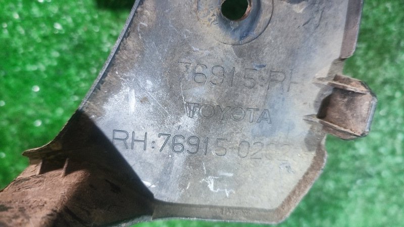 Брызговик передний правый Corolla E120