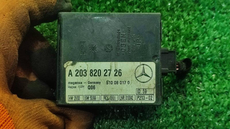 Блок защиты от буксировки Mercedes C-Class W203 A2038202726 контрактная