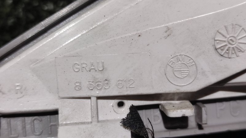 Плафон освещения салона задний правый BMW 5 E39
