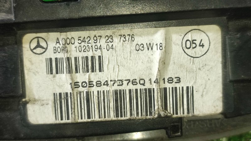 Дисплей парктроника S-Class W220