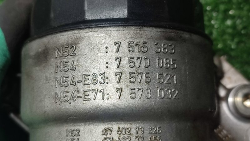 Корпус масляного фильтра 3 F30 N20B20B