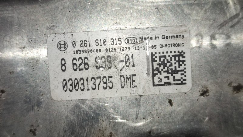 Блок управления двигателем X1 E84 N20