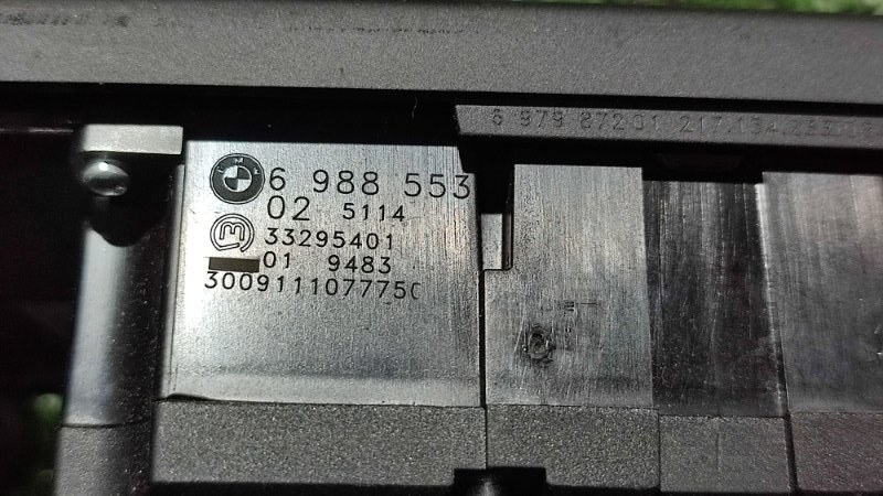 Блок управления светом 5 рестайлинг E60