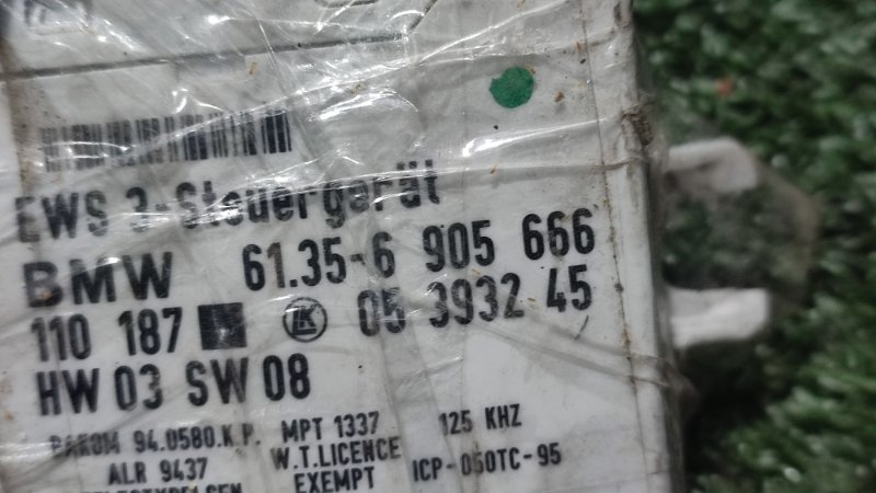 Блок иммобилайзера BMW X5 E53