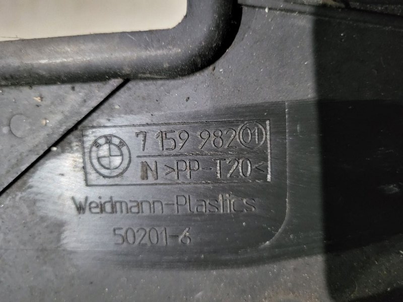 Защита топливного бака правая BMW 5 E61 XI N52B30AF