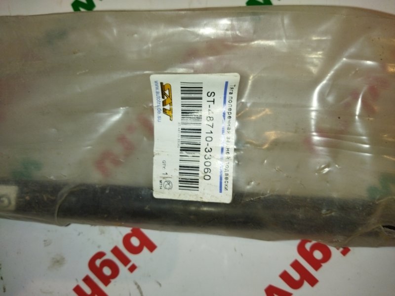 Тяга поперечная TOYOTA Camry MCV21 2MZFE 4871033060 новая