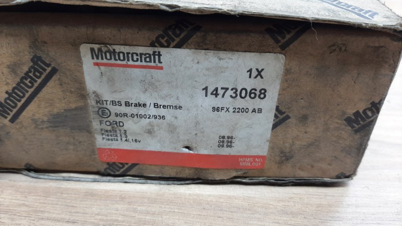 Колодки тормозные задние Ford Fiesta