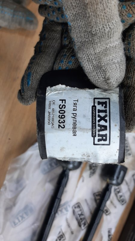 Тяга рулевая Clio 1998-2007 Тяга рулевая Clio 1998-2007