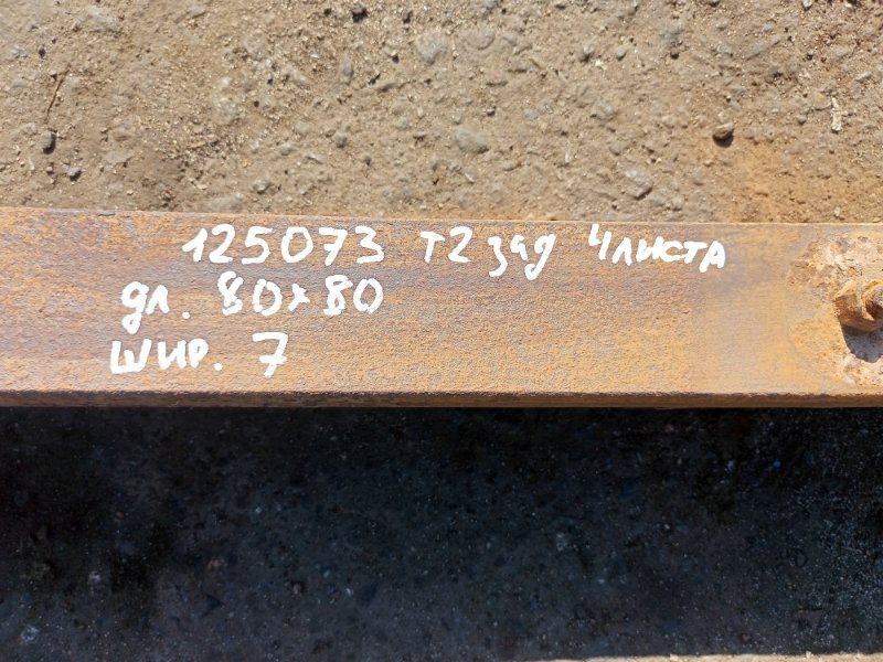 Рессора задняя T2 (Rex) 609D 1990 668.002 364906 10 117469364.906 OM 364