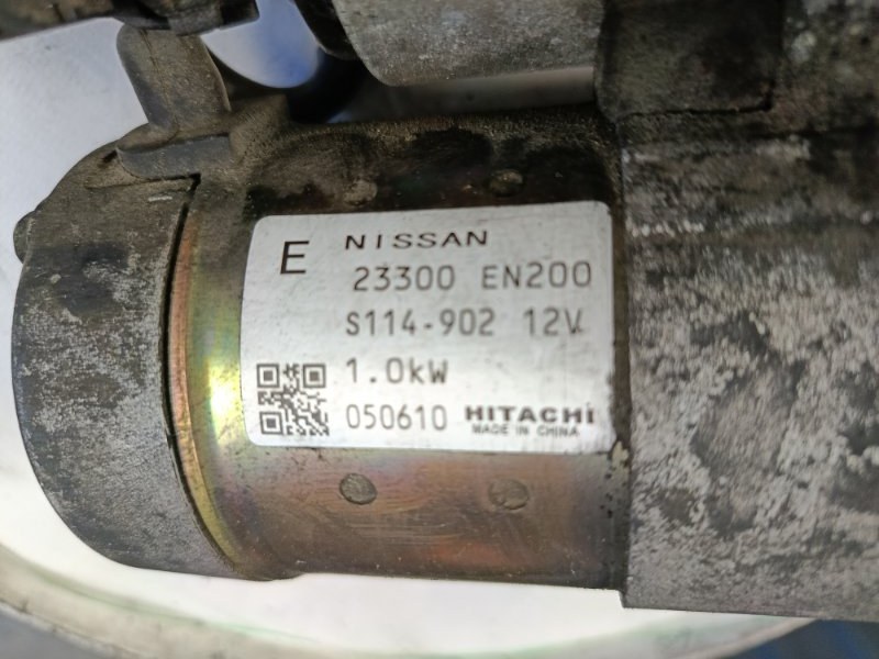 Стартер Nissan Serena C25 MR20DE