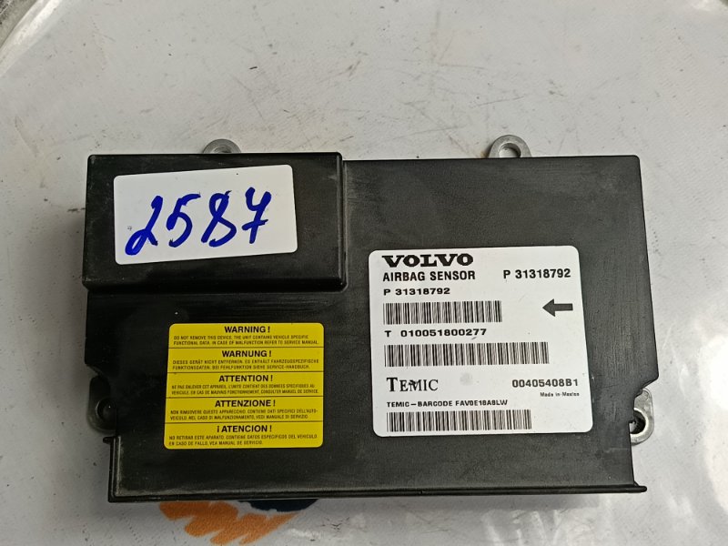Блок управления AIR BAG XC60 2014 DZ B4204T7