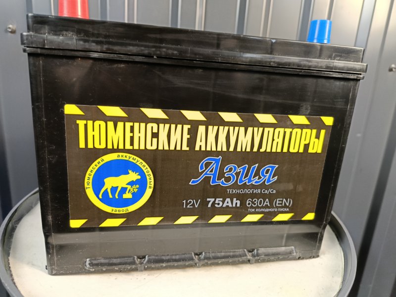 Аккумулятор Тюмень Asia 75 (D26) правый Аккумулятор Тюмень Asia 75 (D26) правый