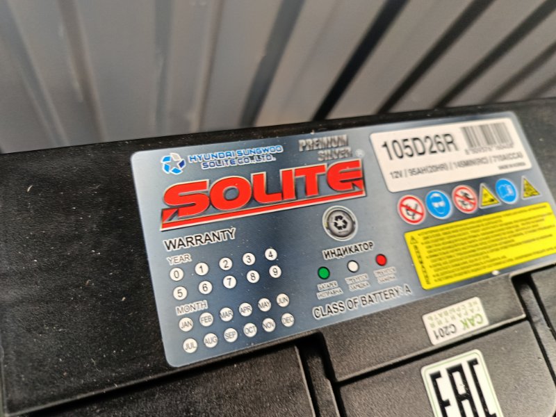 Аккумулятор Solite Silver 95 (D26) правый