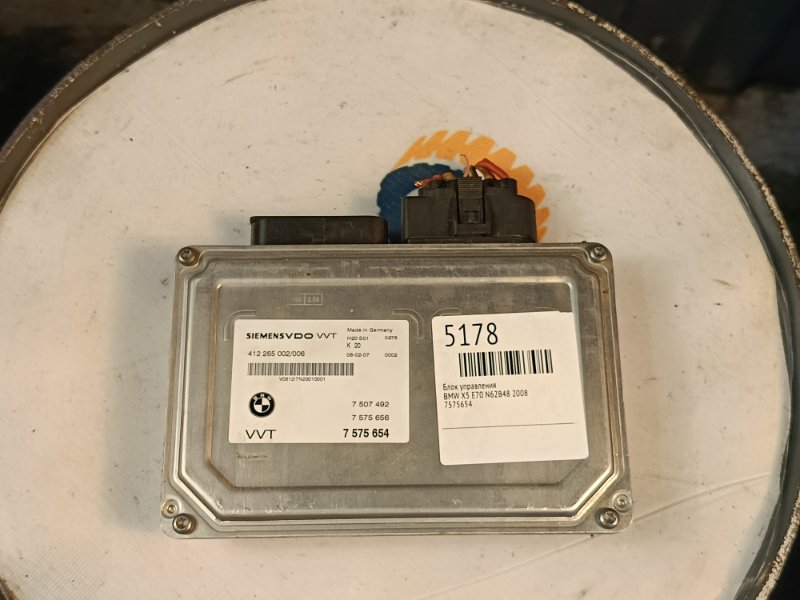Блок управления X5 2008 E70 N62B48
