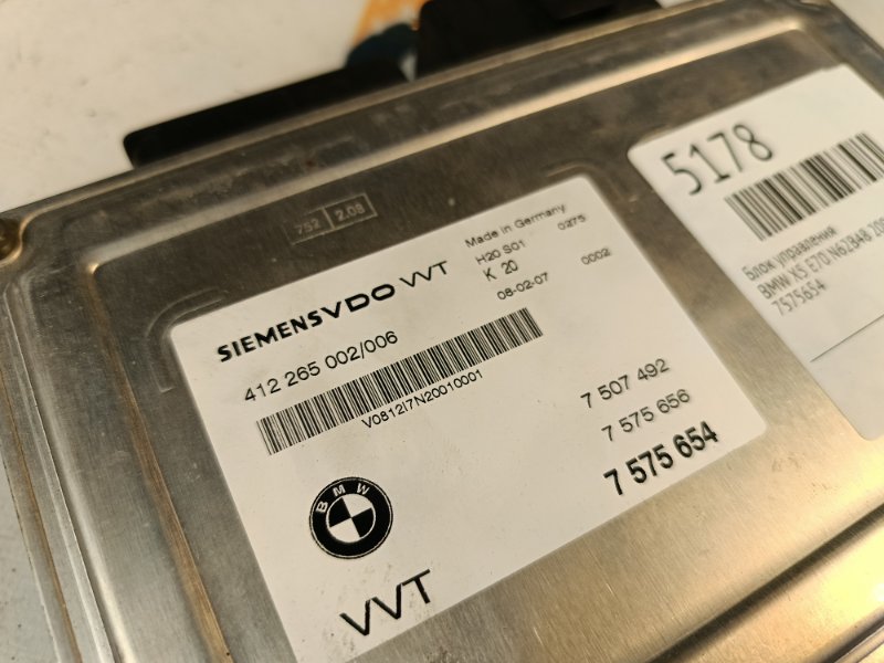 Блок управления X5 2008 E70 N62B48