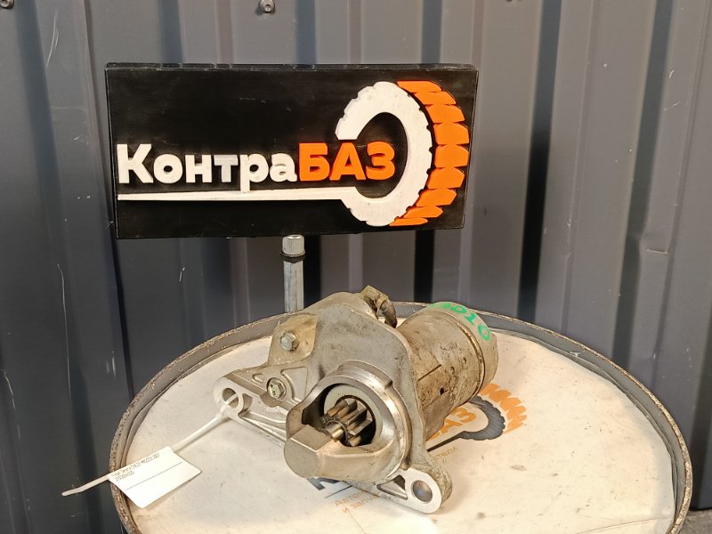 Стартер Nissan Serena 2007 CNC25 MR20DE контрактная