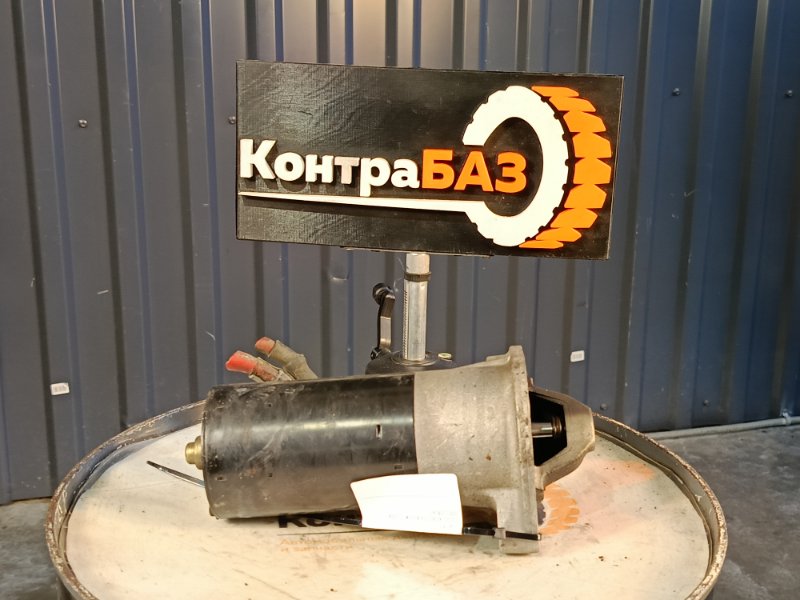 Запчасть стартер VOLVO XC90 2008 C59 B5254T2 контрактная Стартер VOLVO XC90 2008 C59 B5254T2 контрактная