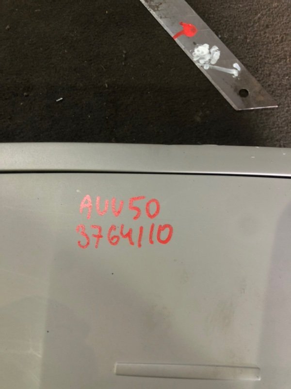 Плафон Camry 2011 AVV50 2AR-FXE