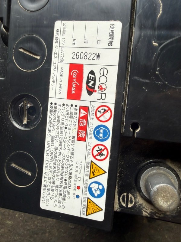 Аккумулятор Toyota C-HR NGX50