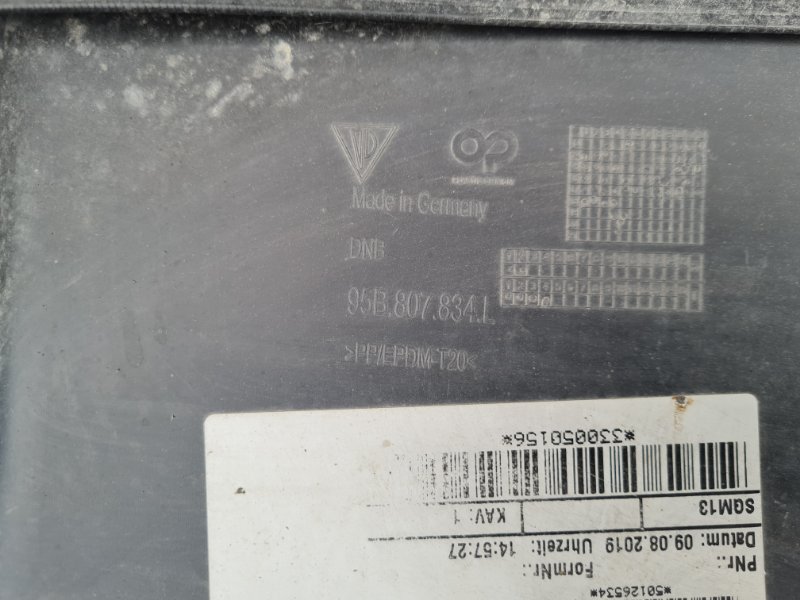 Накладка на бампер задняя Macan 2013- 95B Накладка на бампер задняя Macan 2013- 95B