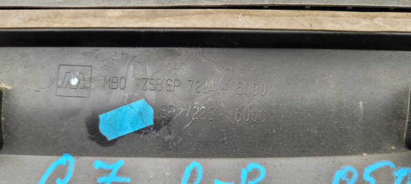 Накладка на дверь задняя правая Q7 2015-2020 4MB