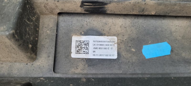 Накладка на дверь задняя правая Q7 2015-2020 4MB