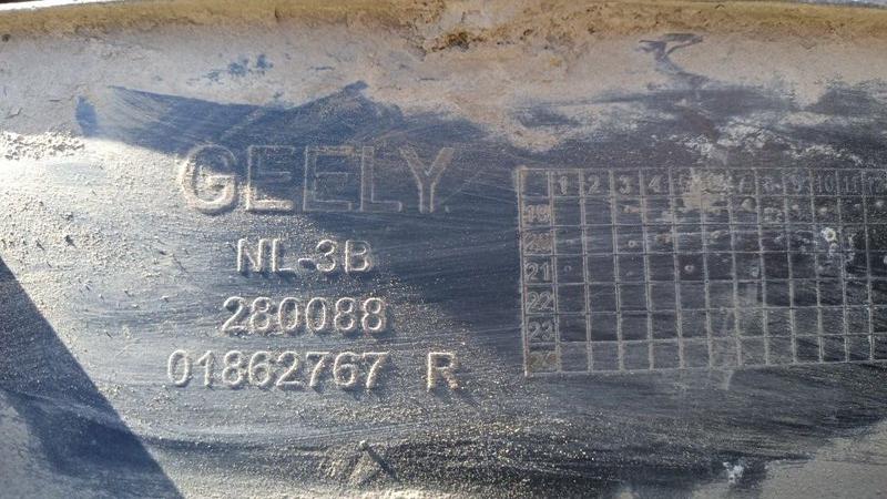 Подкрылок передний правый ATLAS Pro 2019-