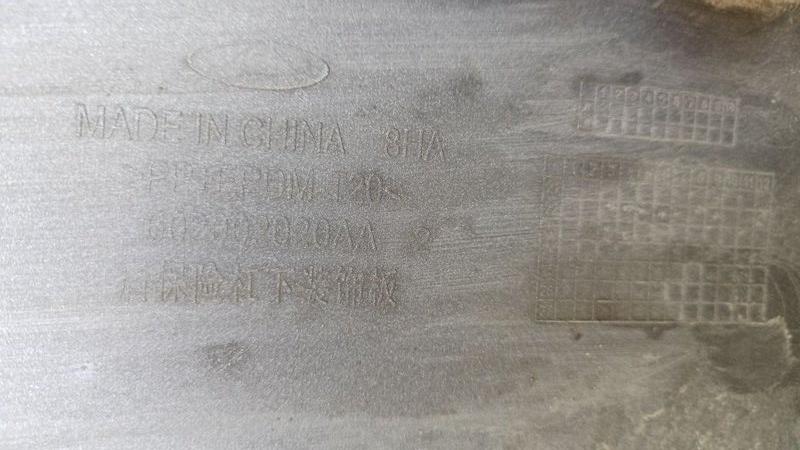 Накладка на бампер задняя C5 2021-