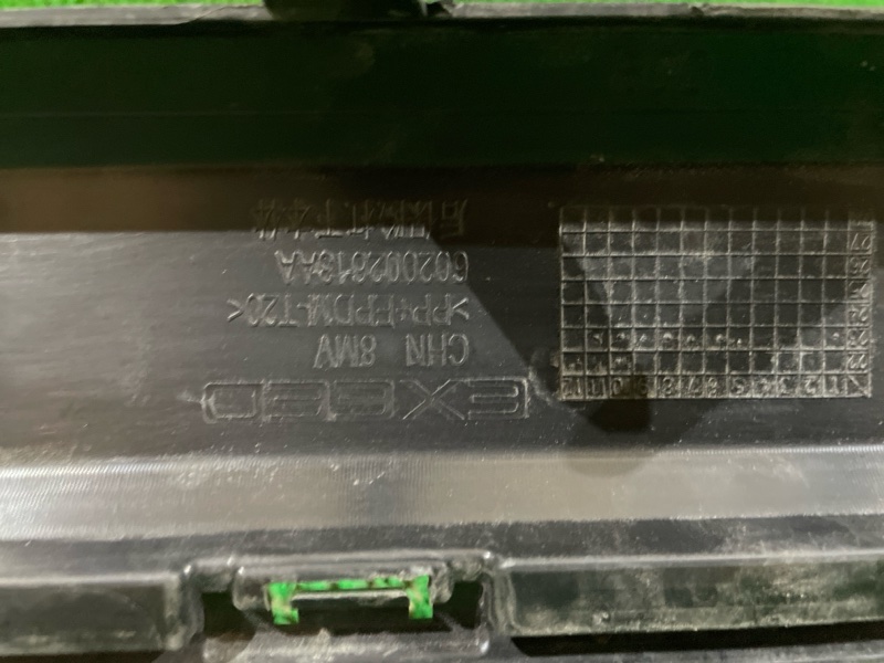 Накладка на бампер задняя RX 2022- Накладка на бампер задняя RX 2022-