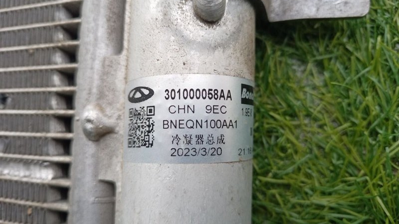 Радиатор кондиционера C5 2021-