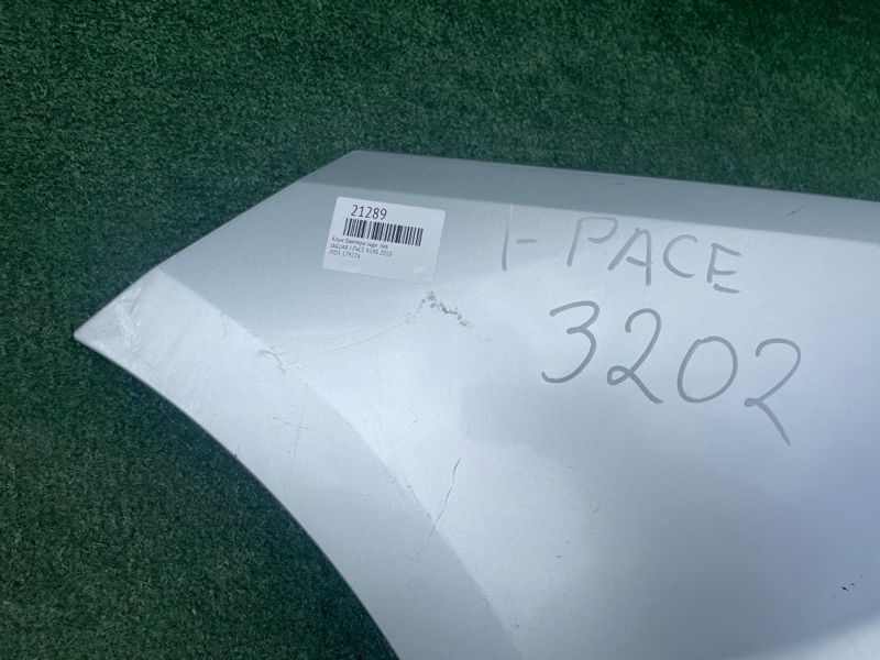 Клык бампера задний левый I-PACE 2018- X590