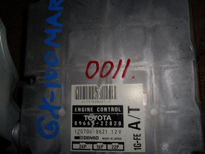 Блок управления двс Toyota Mark Ii GX100 1G-FE 89661-22820