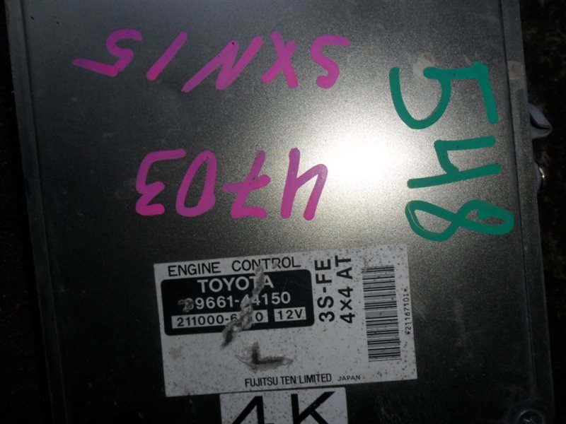Блок управления двс Toyota Gaia SXM15G 3S-FE 89661-44150