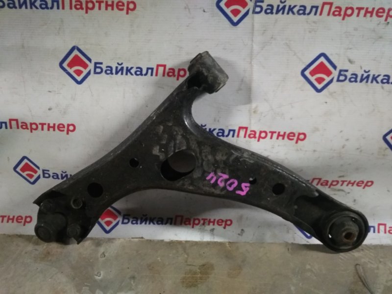 Рычаг подвески нижний Toyota Vista Ardeo SV55G 3S-FE 2001 передний правый