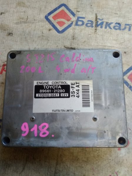 Блок управления двс Toyota 3S-FE 89661-21280