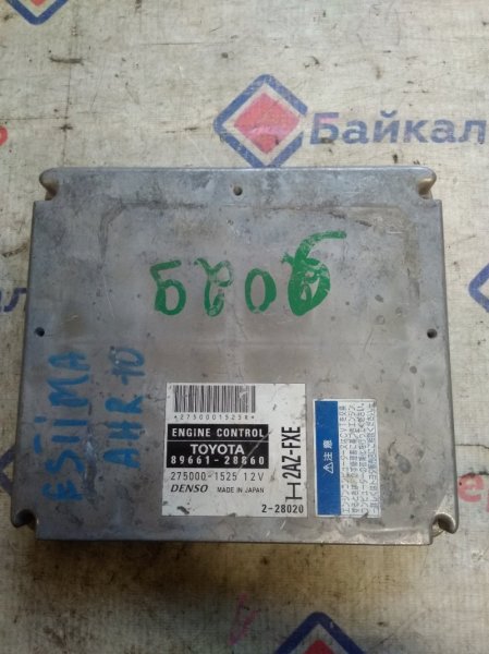 Блок управления двс Toyota Estima AHR10W 2AZ-FXE 89661-28860