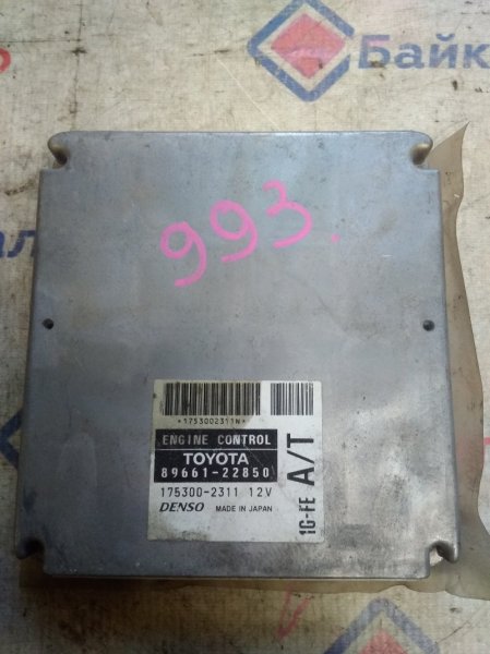 Блок управления двс Toyota 1G-FE 89661-22850