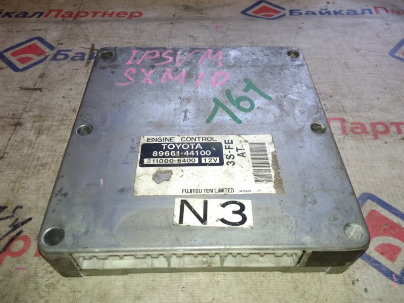 Блок управления двс Toyota Ipsum SXM10G 3S-FE 89661-44100