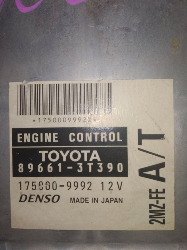 Блок управления двс Toyota Windom MCV21 2MZ-FE 2001