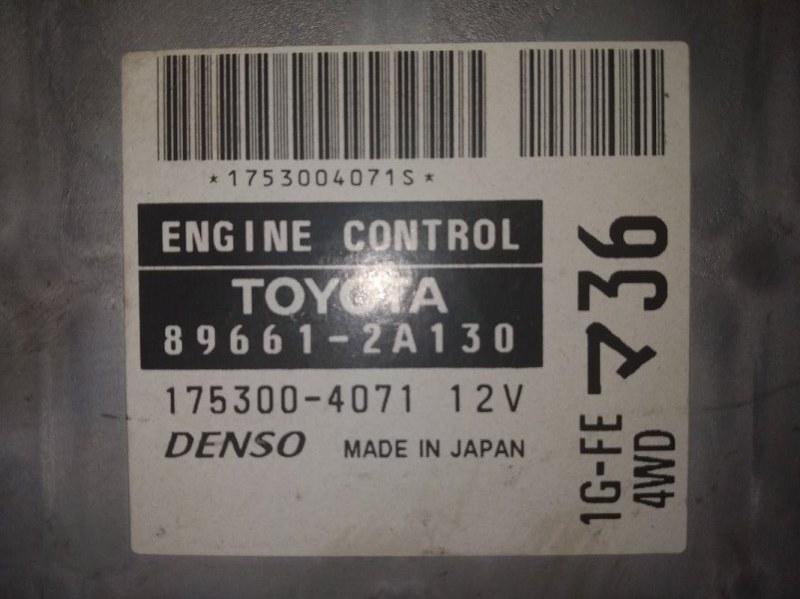 Блок управления двс Toyota Verossa GX115 1G-FE 2002