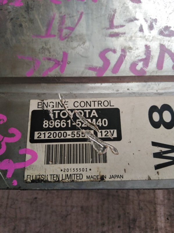 Блок управления двс Toyota 1NZ-FE 89661-52M40