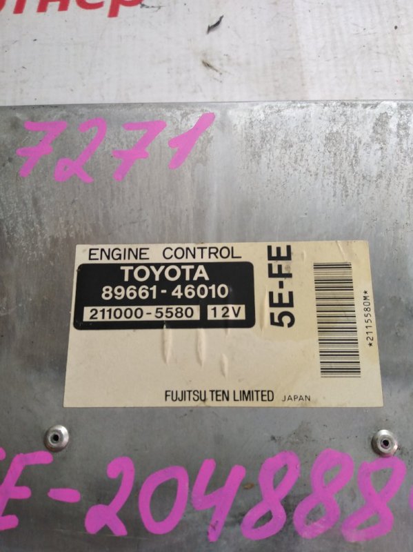 Блок управления двс Toyota 5E-FE 89661-46010