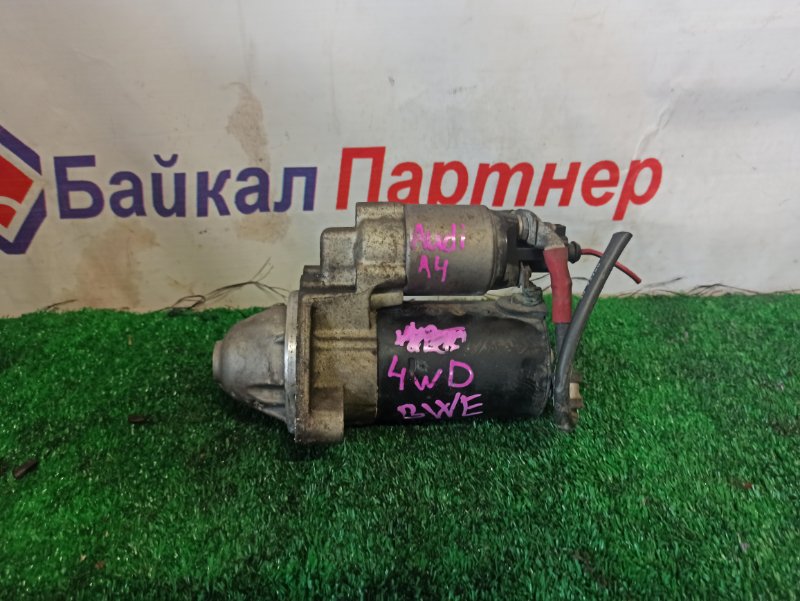 Стартер Audi A4 8EC BWE Стартер Audi A4 8EC BWE