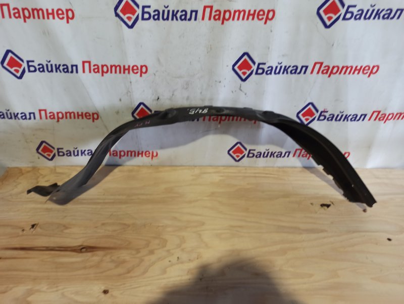 Подкрылок Mazda Mpv LVLR передний правый 845