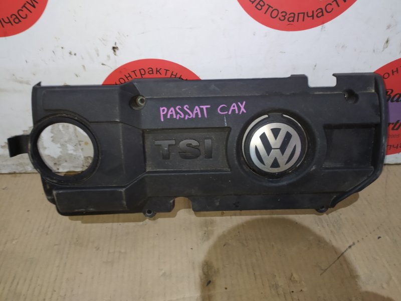 Накладка на двс Volkswagen Passat B7 CAXA 2013