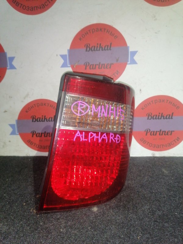 Стоп Toyota Alphard MNH15W 1MZ-FE 2002 задний правый 58-5