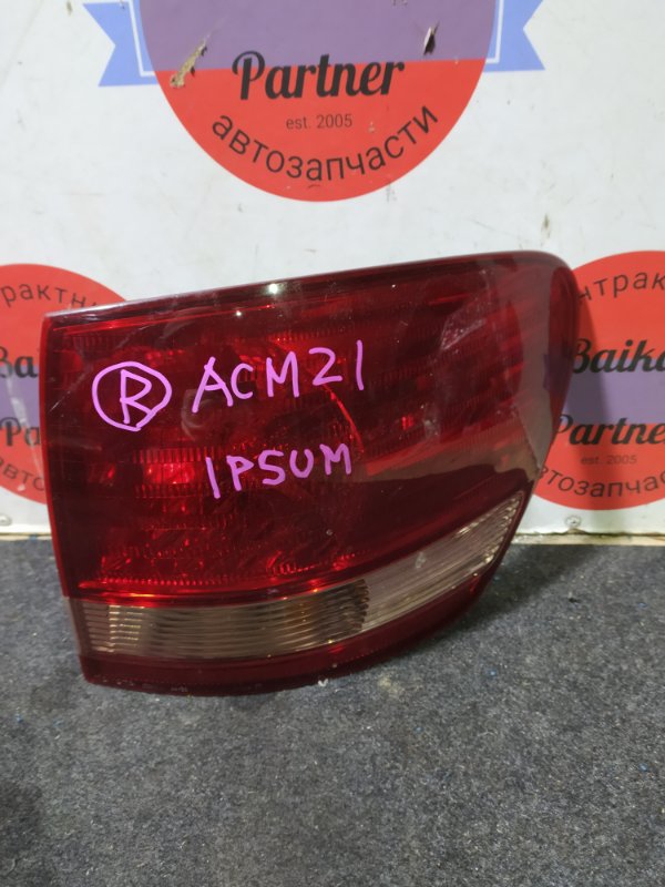 Стоп Toyota Ipsum ACM21W 2AZ-FE 2001 задний правый 44-36