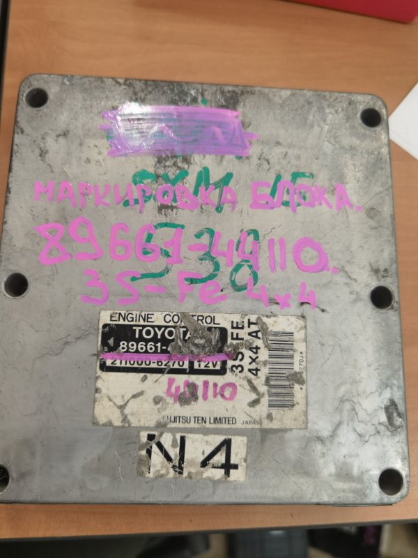 Блок управления двс Toyota Ipsum SXM15G 3S-FE 89661-44110